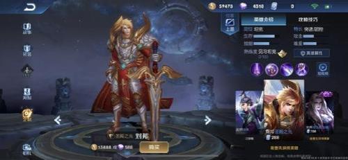 刘邦传说皮肤什么时候出