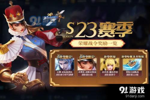 王者荣耀星活动只能星期六领吗