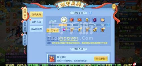 神武4叶青峰染色推荐