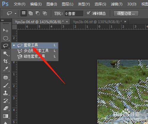 ps修补工具放大看不见圆圈