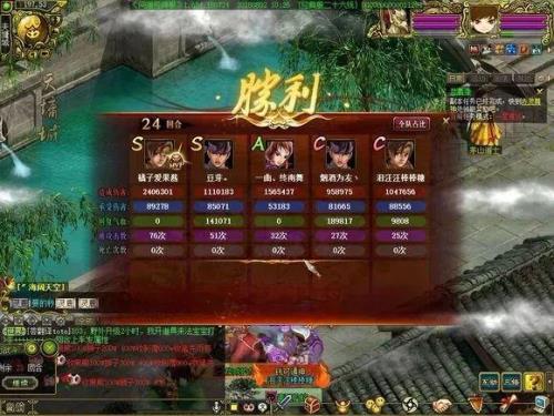 问道经典服哪个区人多