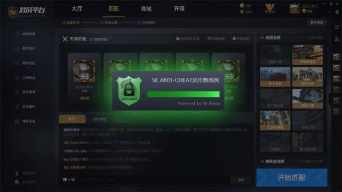 5e绑定过了还可以重绑吗