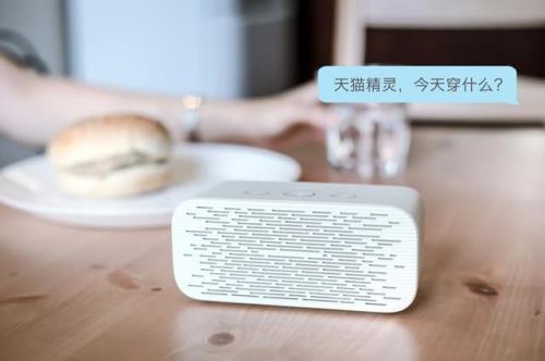 天猫精灵声音小几乎听不到