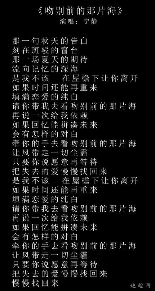 风吹满地伤是哪首歌的歌词