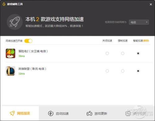wegame怎么看自己的游戏时长