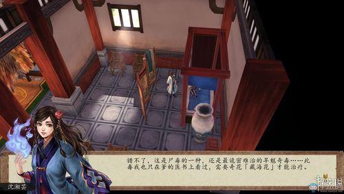 铁背山风云录攻略