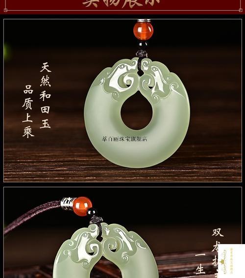 大话萃玉买来能交易吗