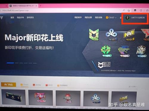 buff等待卖家回应保价要多久