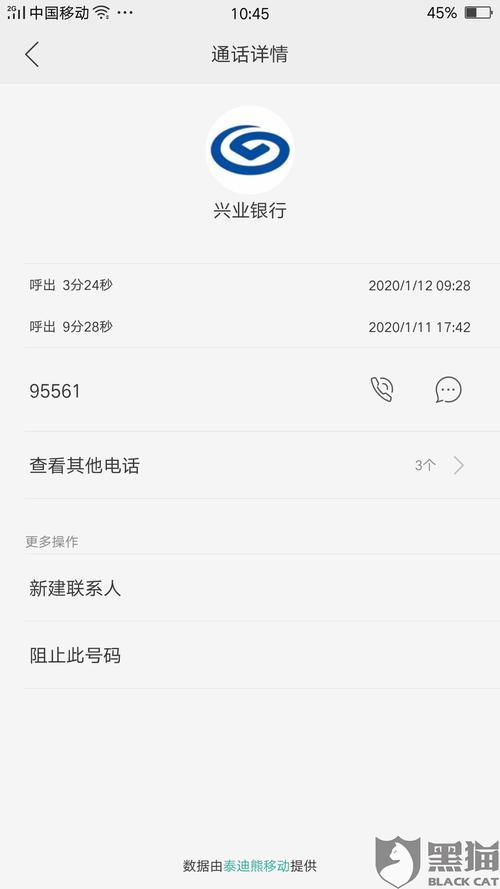 兴业银行寰宇金是银行存款吗