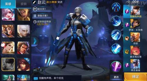 赵云引擎之心返厂几次