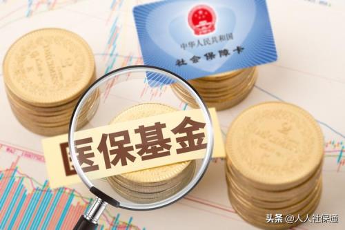 城乡居民社保缴费个人有利息吗