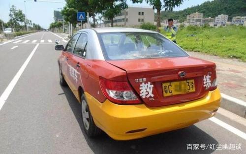 考科三给教练给多少红包合适