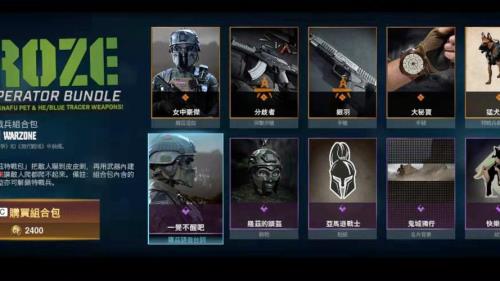 cod16通行证买哪个