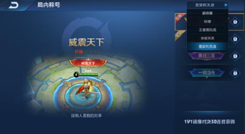 王者荣耀啥模式选人没时间