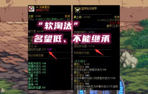 105武器可以相互继承吗