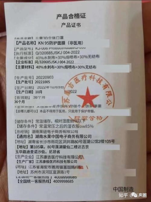kn95钢材解析