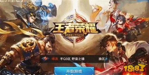 成年当天几点才能登录王者荣耀