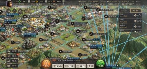 三国志战略版分城可以迁吗