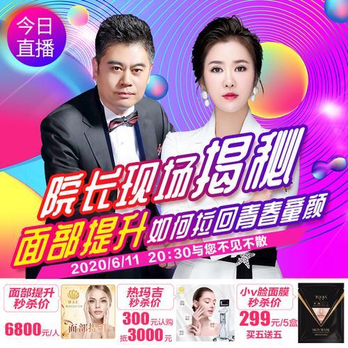 直播封面怎么改了又会跳回去