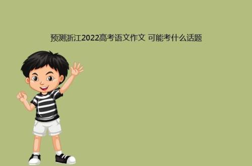 初一满分760考620是什么水平