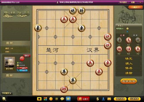 象棋残局一共多少关
