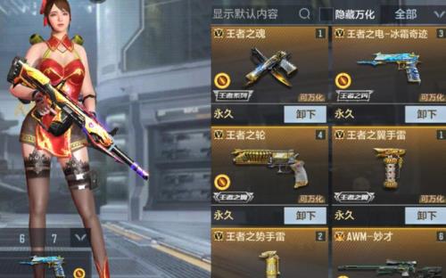 cf赏金令仲达多久结束