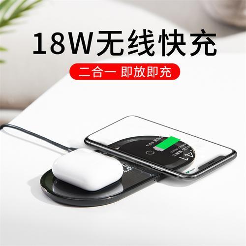 18w快充如何计算充电时间