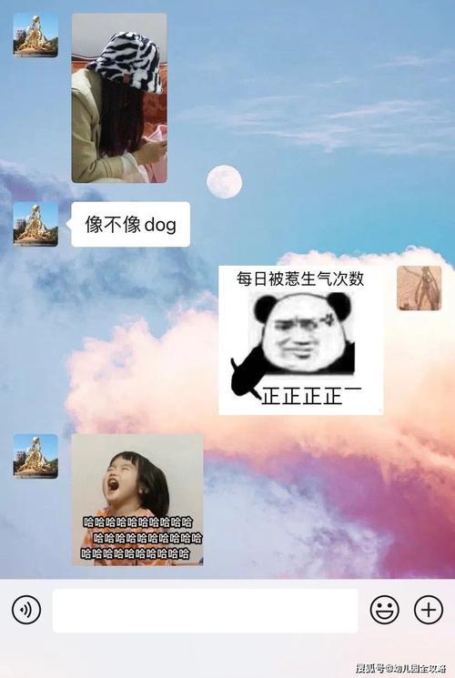 你说话好娇啊什么意思