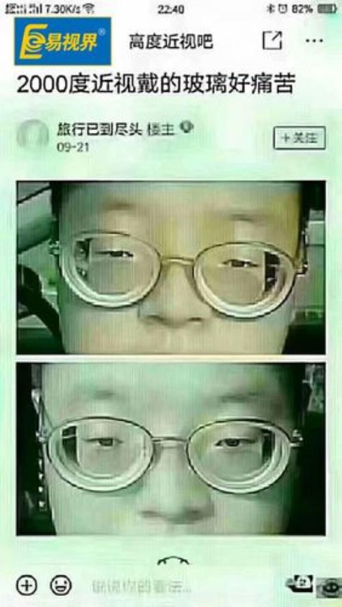 近视600度能考公务员吗