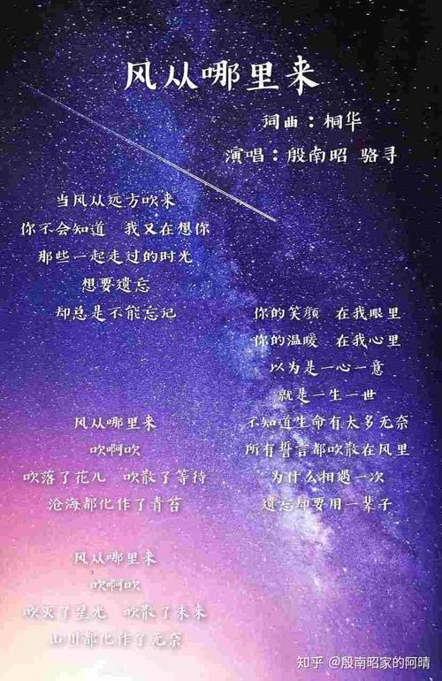 散落星河的记忆故事梗概
