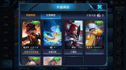 王者荣耀10月份会开启神秘商店吗