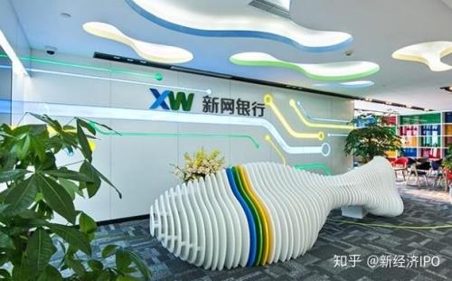 新网银行异地揽储合法吗