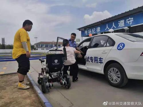 精神残疾可以考驾照吗