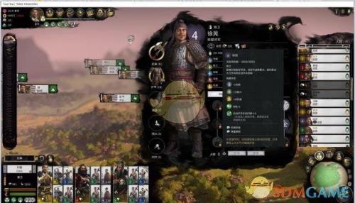 全战三国最多几个人