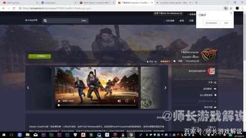 cf为什么停服一天