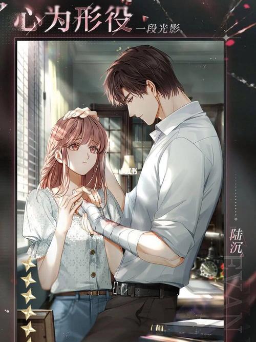 光与夜之恋17-18怎么过