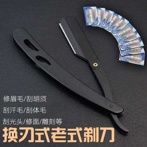 刮脸和修面的区别