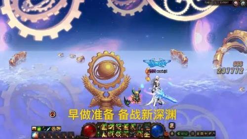 重返深渊怎么刷钱快