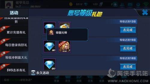 王者荣耀紫币怎么获取