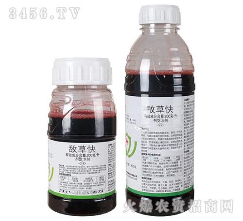 4ml敌杀死配多少水