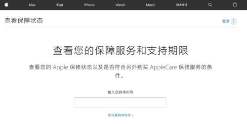 iphone手机怎么看产地