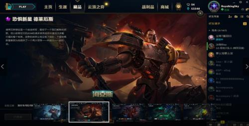 手游恐惧新星什么时候出