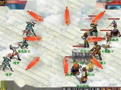 大话西游2地宫万年妖王怎么杀