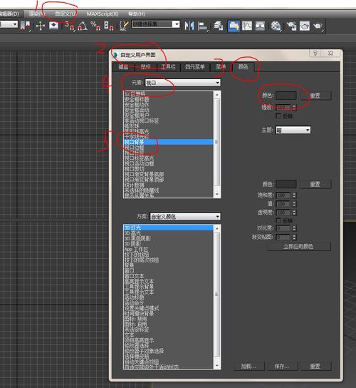 3dmax渲染完的图片怎么保存高清的