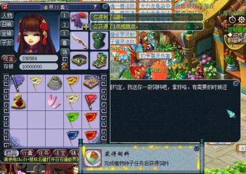 梦幻千亿刷子要多久