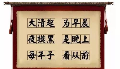 徐州话好欢是啥意思