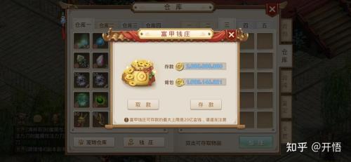 轩辕传奇现在还能搬砖吗