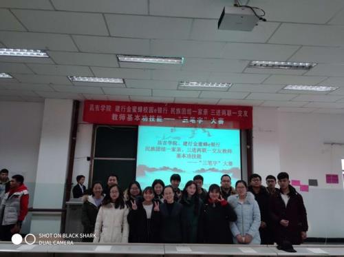 e联成员介绍