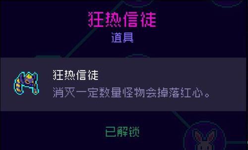 霓虹深渊蛮荒豆有什么用
