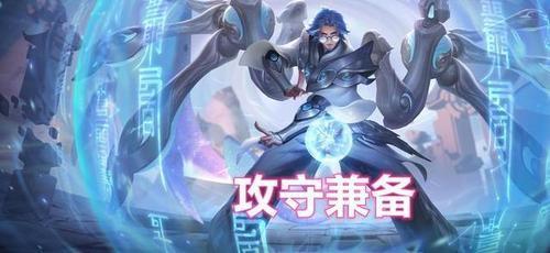 新赛季王者风物故事怎么开启